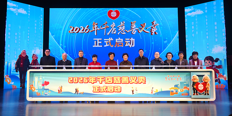 2026ǧ������������� ��۰��İ�������������Ⱥ��