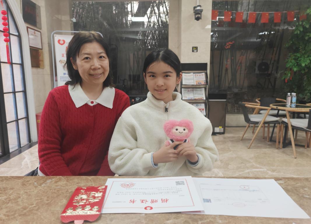 初二女生新春捐款连续11年传递爱心