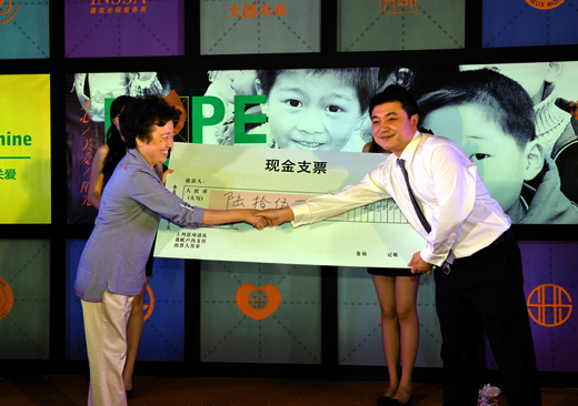 WDCM上传图片 WDCM上传图片