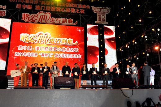 WDCM上传图片 WDCM上传图片