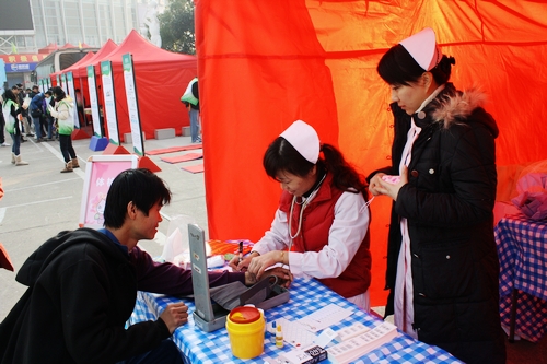 现场献血体检点 现场献血体检点