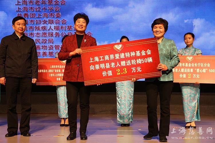 家庭,并向他们送上了救助金和美好的祝福;宋仪侨带队慰问了参与义诊