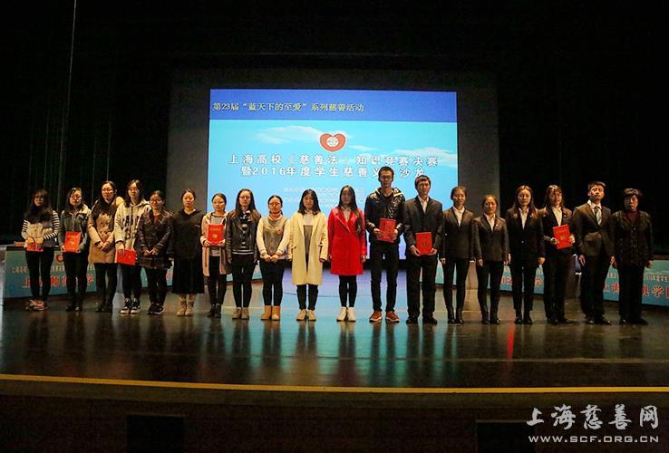 吴明为决赛获奖义工队颁奖 图像