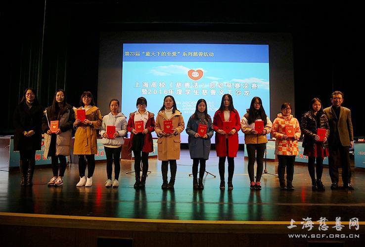 方国平等为积极参赛学生颁奖 图像