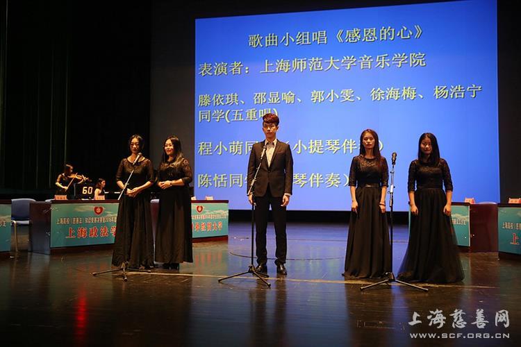 上海师范大学的学生带来精彩的文艺表演 图像