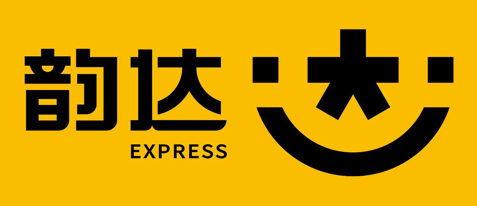第九届上海市"慈善之星"当选集体:上海韵达货运有限公司
