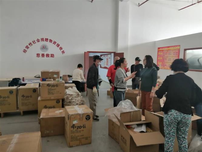 上海市慈善基金会网站-物管中心组织志愿